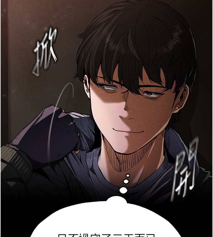 [韩国漫画] 末日鵰堡 剧情,熟女人妻#[275P]-34