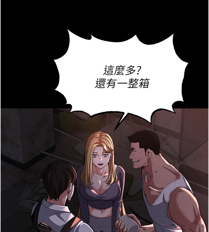 [韩国漫画] 末日鵰堡 剧情,熟女人妻#[275P]-38