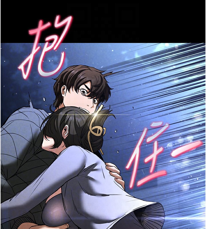 [韩国漫画] 末日鵰堡 剧情,熟女人妻#[220P]-48