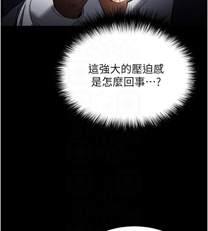 [韩国漫画] 末日鵰堡 剧情,熟女人妻#[242P]-87