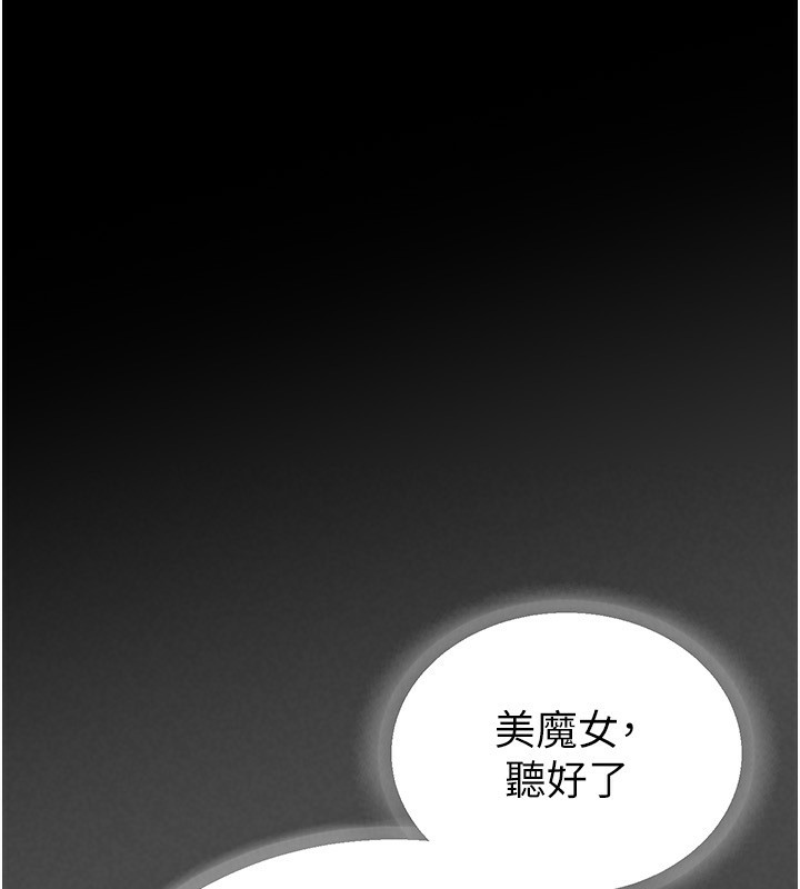 [韩国漫画] 末日鵰堡 剧情,熟女人妻#[249P]-109