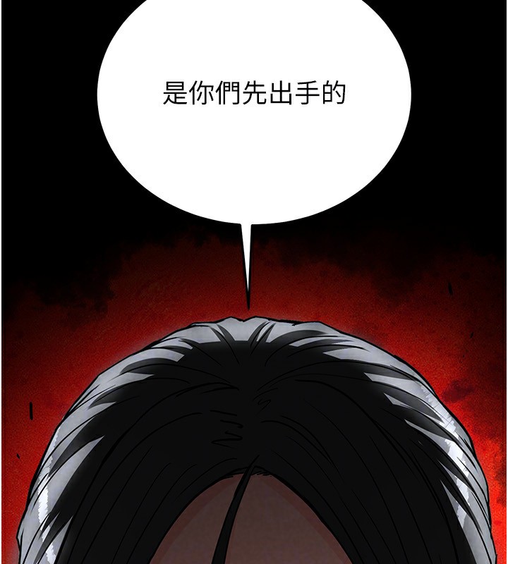 [韩国漫画] 末日鵰堡 剧情,熟女人妻#[249P]-138
