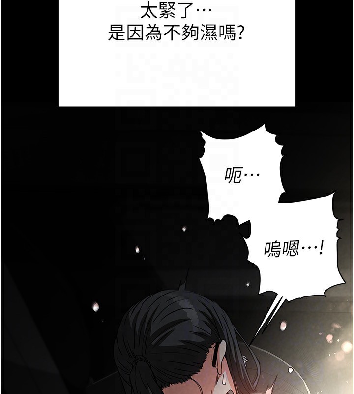 [韩国漫画] 末日鵰堡 剧情,熟女人妻#[254P]-25