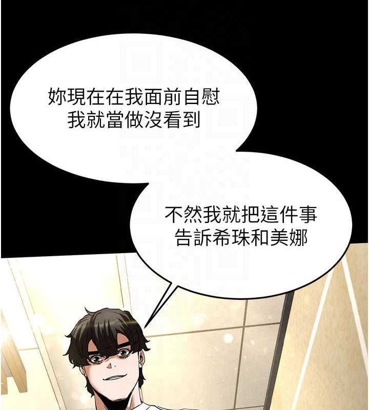 [韩国漫画] 末日鵰堡 剧情,熟女人妻#[214P]-138