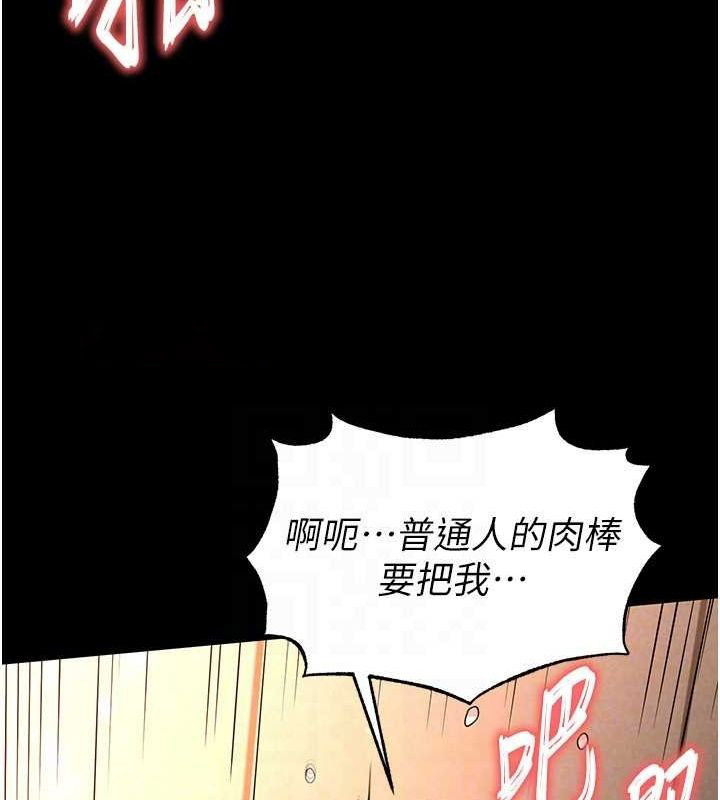 [韩国漫画] 末日鵰堡 剧情,熟女人妻#[227P]-104