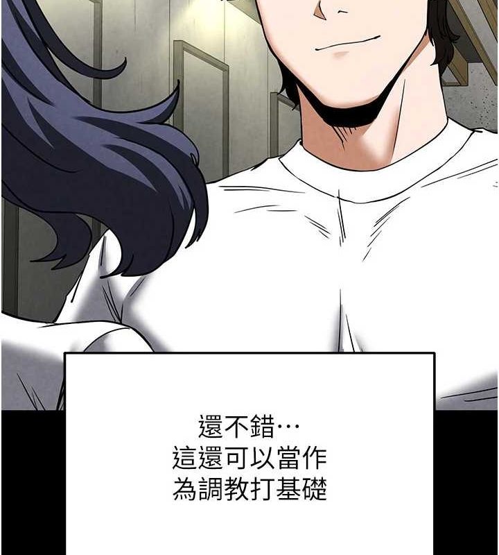 [韩国漫画] 末日鵰堡 剧情,熟女人妻#[227P]-186