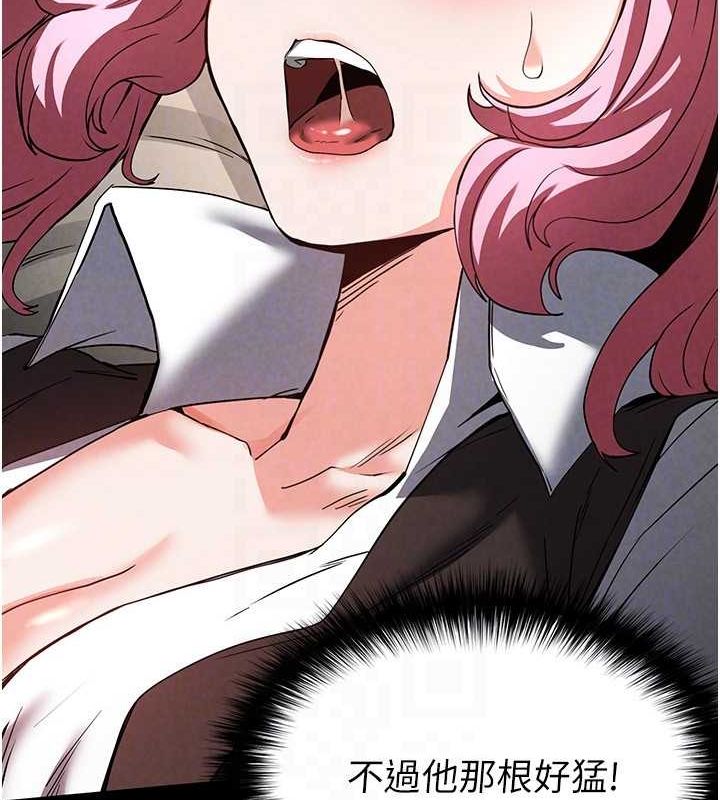 [韩国漫画] 末日鵰堡 剧情,熟女人妻#[227P]-23