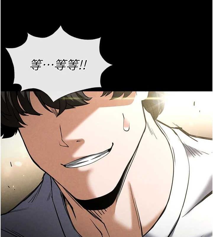 [韩国漫画] 末日鵰堡 剧情,熟女人妻#[227P]-7