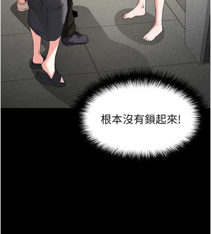 [韩国漫画] 末日鵰堡 剧情,熟女人妻#[233P]-227