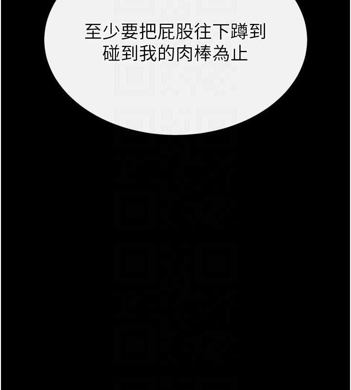 [韩国漫画] 末日鵰堡 剧情,熟女人妻#[233P]-25