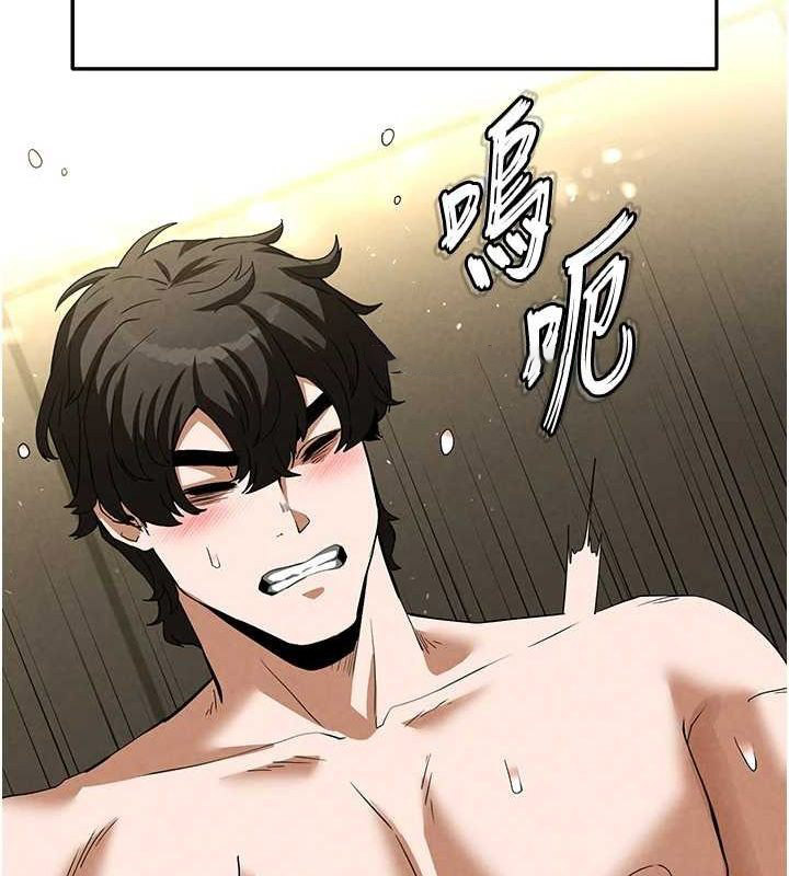 [韩国漫画] 末日鵰堡 剧情,熟女人妻#[233P]-90