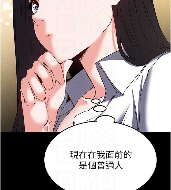 [韩国漫画] 末日鵰堡 剧情,熟女人妻#[237P]-99