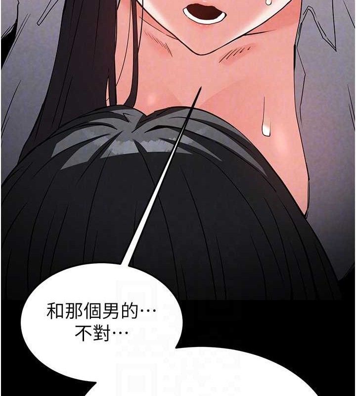 [韩国漫画] 末日鵰堡 剧情,熟女人妻#[207P]-111