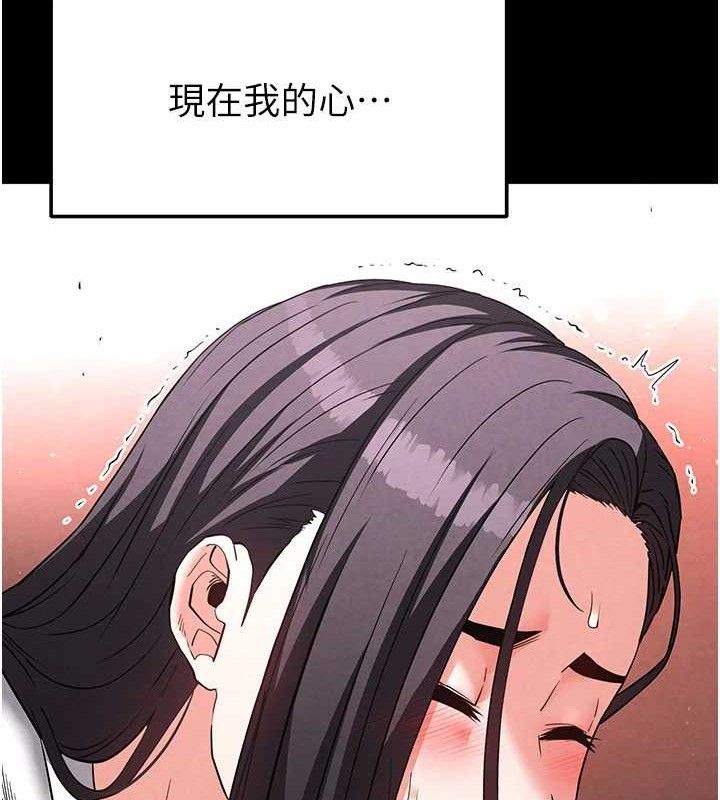 [韩国漫画] 末日鵰堡 剧情,熟女人妻#[207P]-171