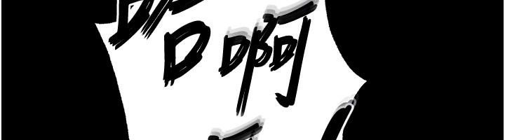 [韩国漫画] 末日鵰堡 剧情,熟女人妻#[292P]-148