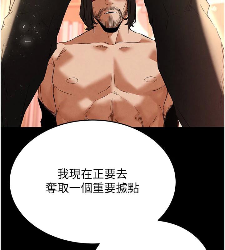 [韩国漫画] 末日鵰堡 剧情,熟女人妻#[292P]-219