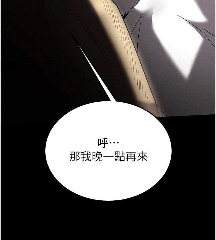 [韩国漫画] 末日鵰堡 剧情,熟女人妻#[292P]-235