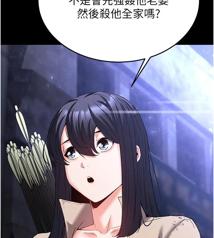 [韩国漫画] 末日鵰堡 剧情,熟女人妻#[292P]-245