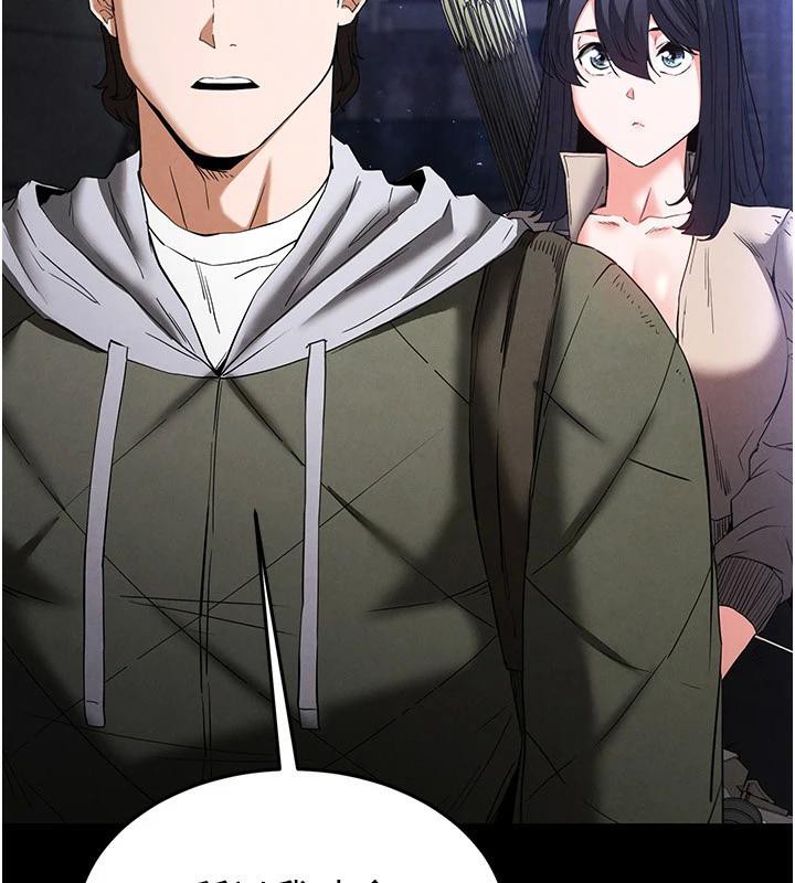 [韩国漫画] 末日鵰堡 剧情,熟女人妻#[292P]-255