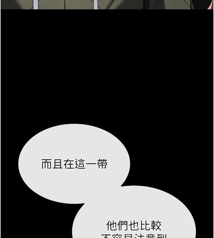 [韩国漫画] 末日鵰堡 剧情,熟女人妻#[292P]-269