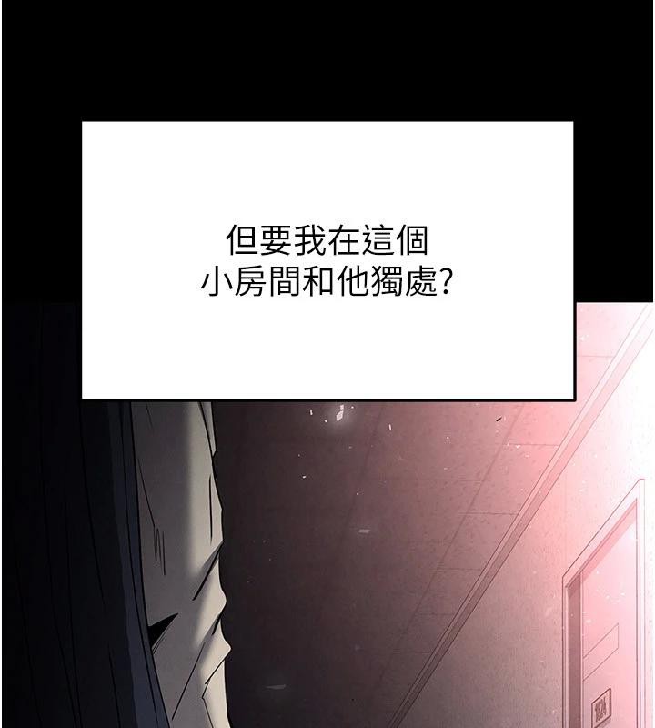 [韩国漫画] 末日鵰堡 剧情,熟女人妻#[292P]-283