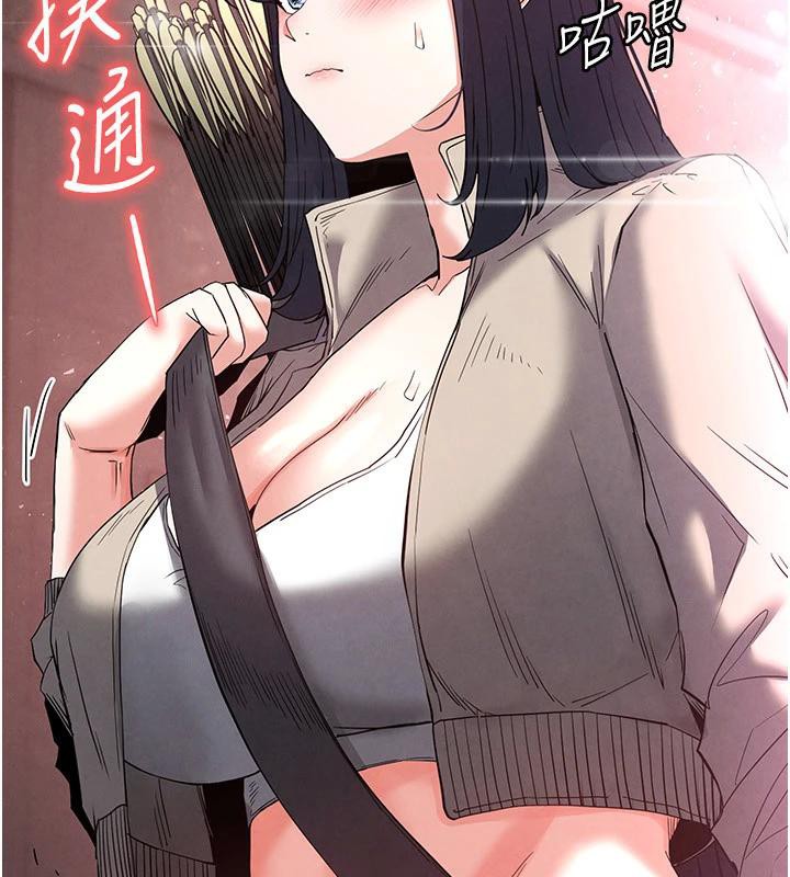 [韩国漫画] 末日鵰堡 剧情,熟女人妻#[292P]-287