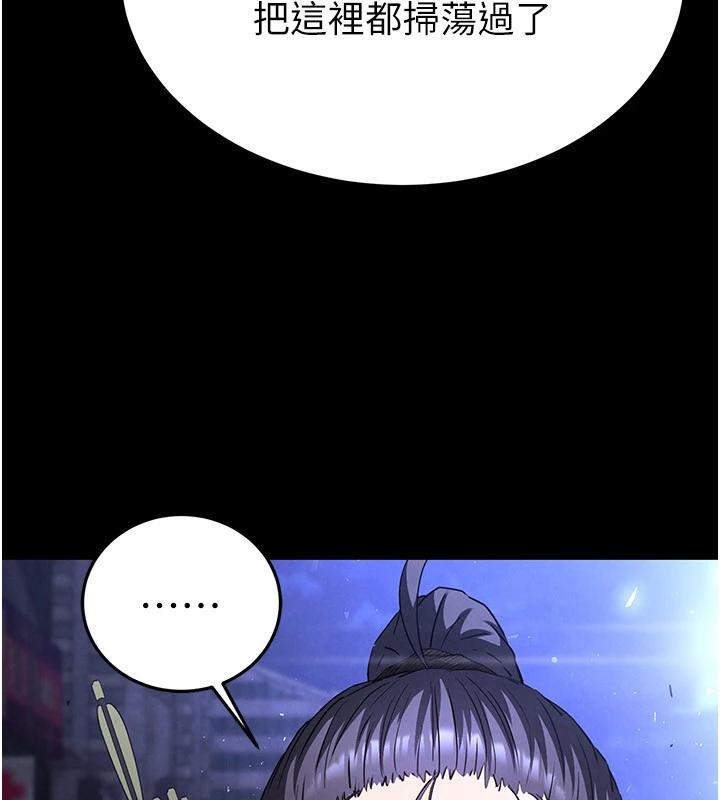 [韩国漫画] 末日鵰堡 剧情,熟女人妻#[292P]-36