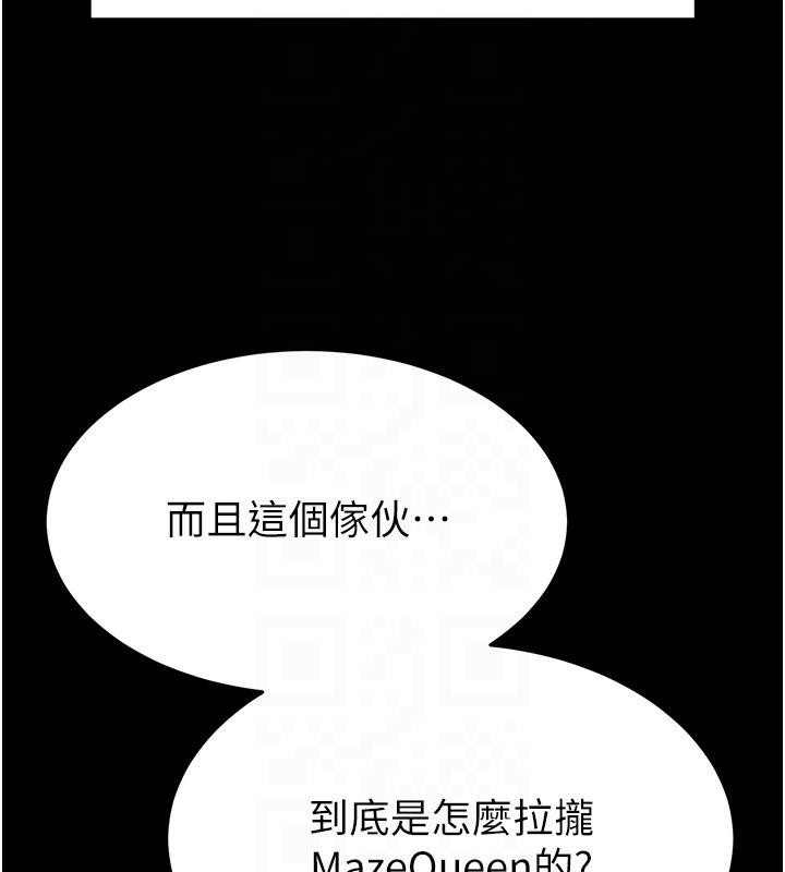 [韩国漫画] 末日鵰堡 剧情,熟女人妻#[292P]-48