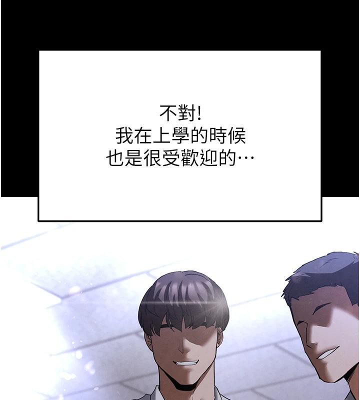 [韩国漫画] 末日鵰堡 剧情,熟女人妻#[292P]-53