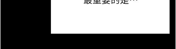 [韩国漫画] 末日鵰堡 剧情,熟女人妻#[292P]-63