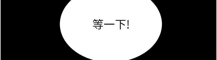 [韩国漫画] 末日鵰堡 剧情,熟女人妻#[292P]-89