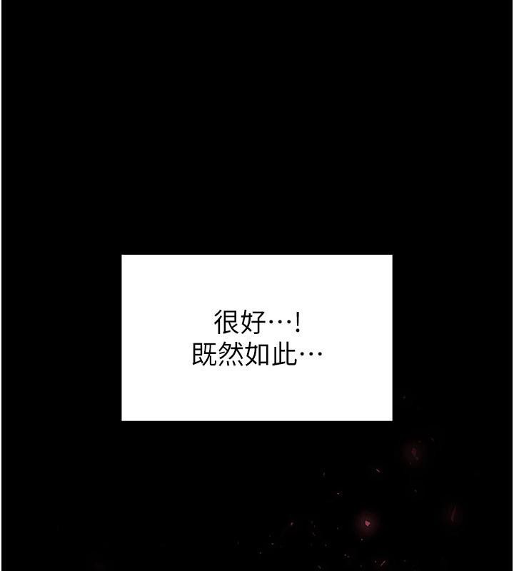 [韩国漫画] 末日鵰堡 剧情,熟女人妻#[292P]-9
