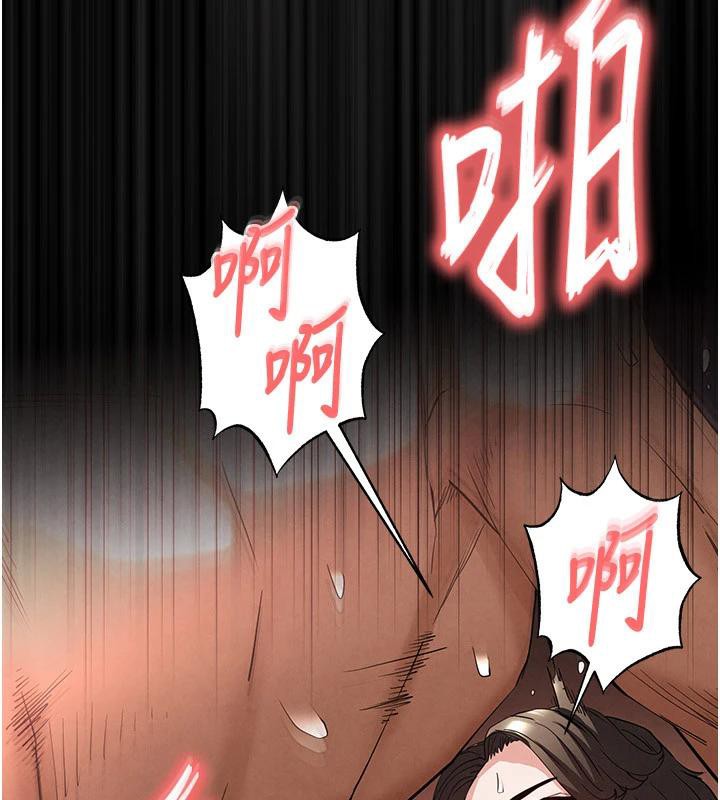 [韩国漫画] 末日鵰堡 剧情,熟女人妻#[292P]-99