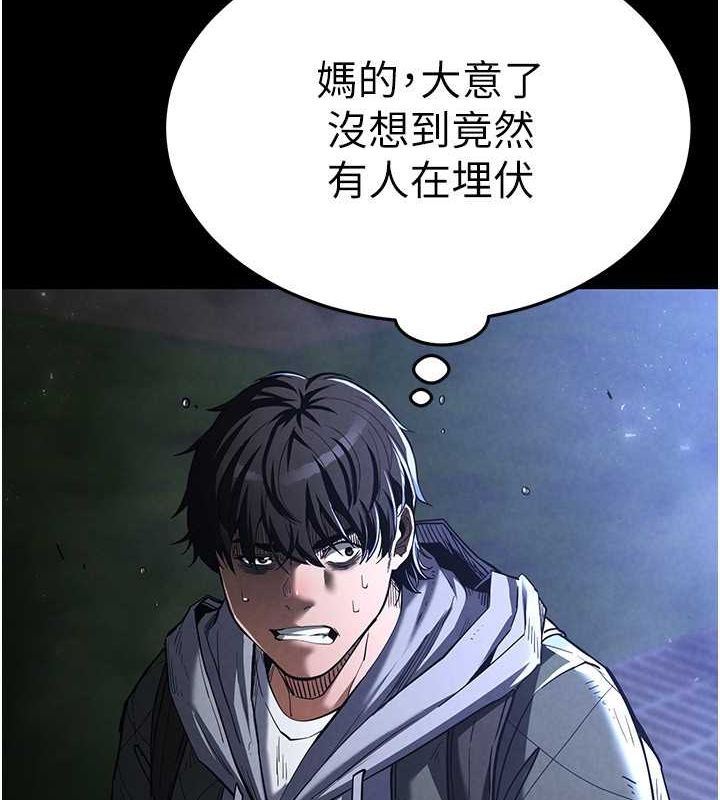 [韩国漫画] 末日鵰堡 剧情,熟女人妻#[183P]-4
