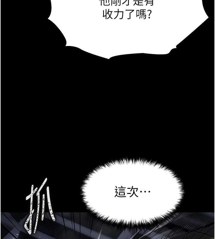 [韩国漫画] 末日鵰堡 剧情,熟女人妻#[183P]-48