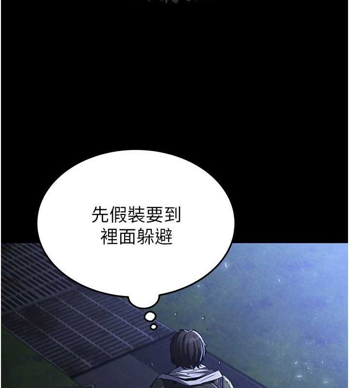 [韩国漫画] 末日鵰堡 剧情,熟女人妻#[183P]-9