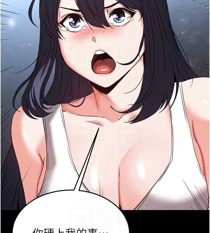 [韩国漫画] 末日鵰堡 剧情,熟女人妻#[240P]-103
