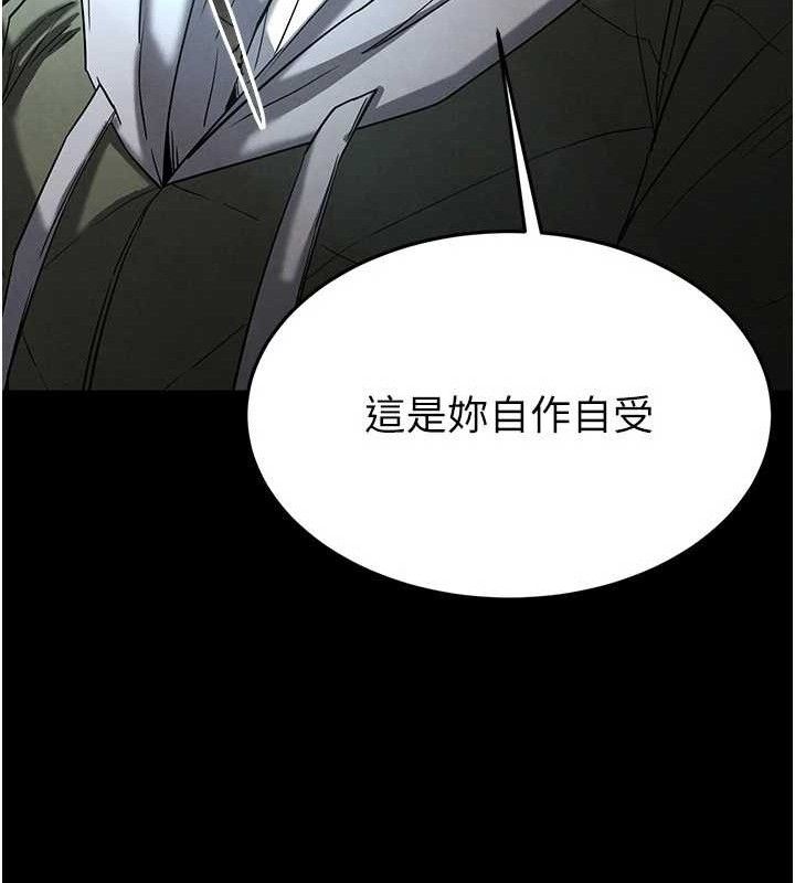 [韩国漫画] 末日鵰堡 剧情,熟女人妻#[240P]-109