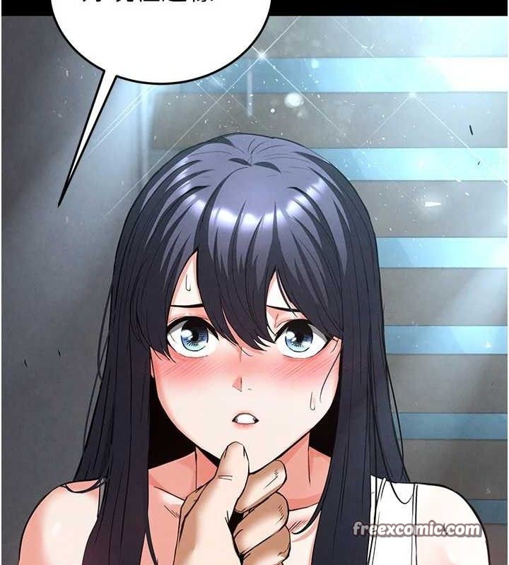 [韩国漫画] 末日鵰堡 剧情,熟女人妻#[240P]-126