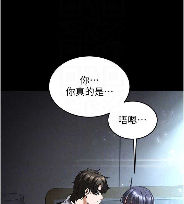 [韩国漫画] 末日鵰堡 剧情,熟女人妻#[240P]-138