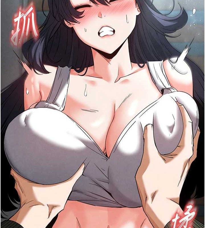 [韩国漫画] 末日鵰堡 剧情,熟女人妻#[240P]-145