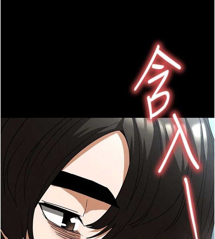 [韩国漫画] 末日鵰堡 剧情,熟女人妻#[240P]-157