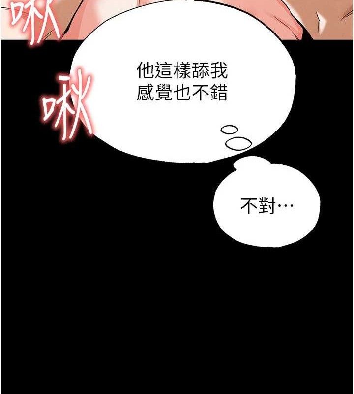 [韩国漫画] 末日鵰堡 剧情,熟女人妻#[240P]-173