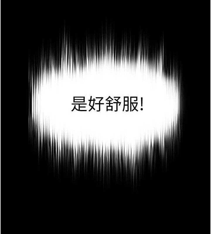 [韩国漫画] 末日鵰堡 剧情,熟女人妻#[240P]-174