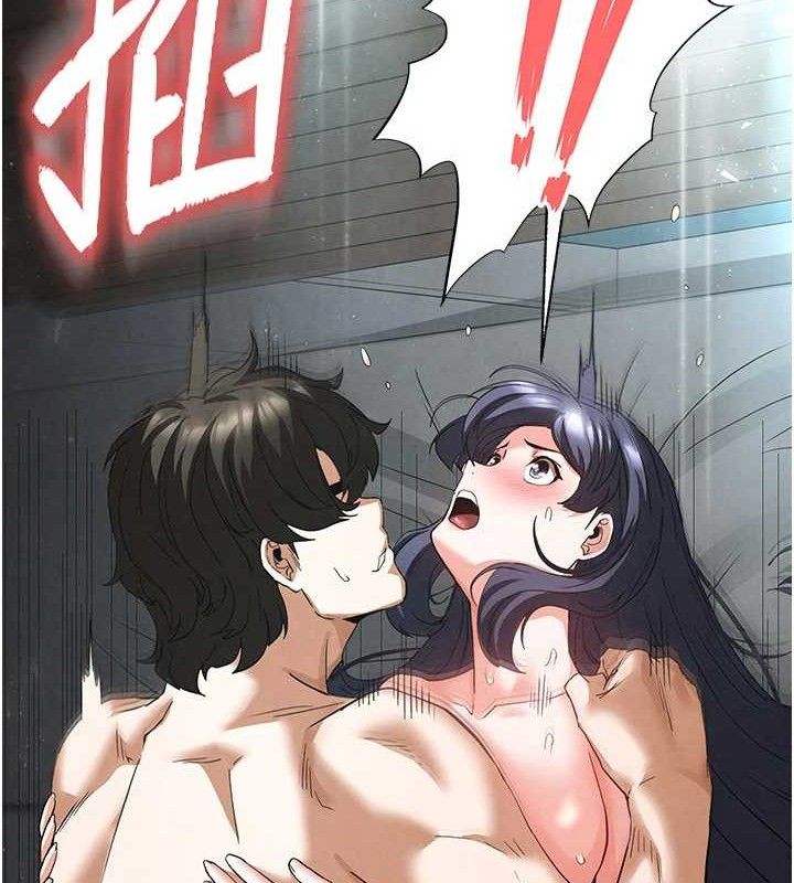 [韩国漫画] 末日鵰堡 剧情,熟女人妻#[240P]-216