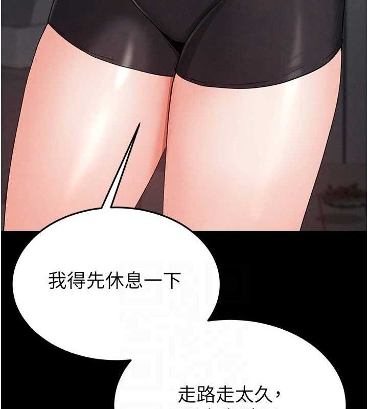 [韩国漫画] 末日鵰堡 剧情,熟女人妻#[240P]-22