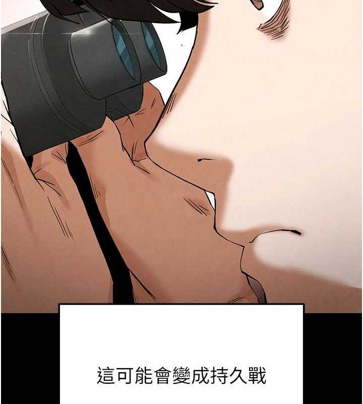 [韩国漫画] 末日鵰堡 剧情,熟女人妻#[240P]-44