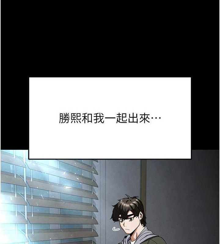 [韩国漫画] 末日鵰堡 剧情,熟女人妻#[240P]-48