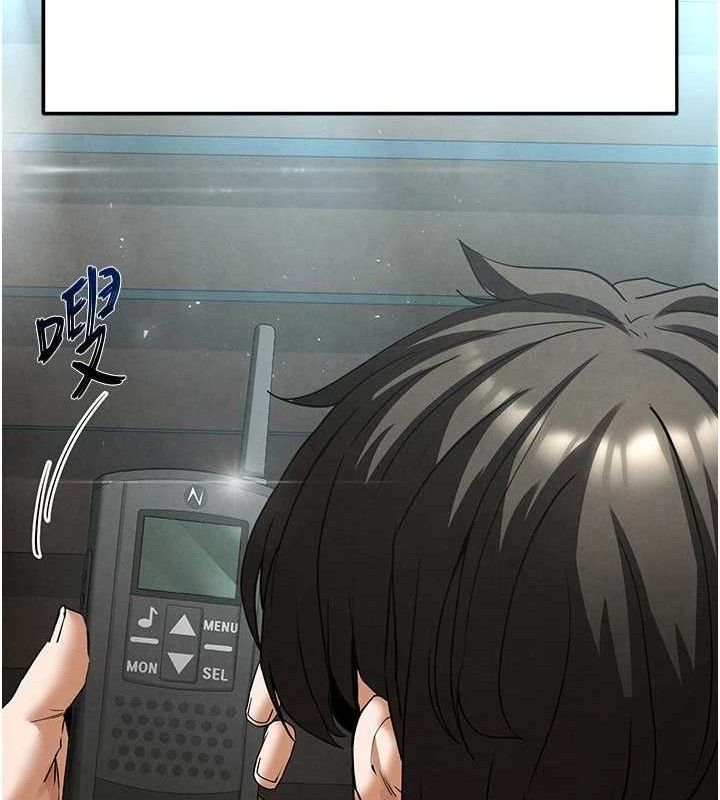 [韩国漫画] 末日鵰堡 剧情,熟女人妻#[240P]-52