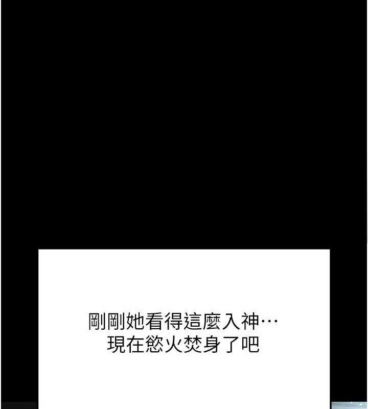 [韩国漫画] 末日鵰堡 剧情,熟女人妻#[240P]-72